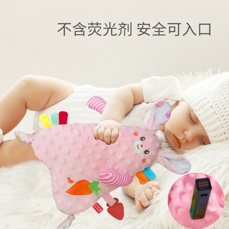 豆豆安抚巾婴儿可入口0-6个月宝宝安抚玩偶睡觉神器益智毛绒玩具,淘宝优惠券,粉丝福利购,淘宝优惠卷