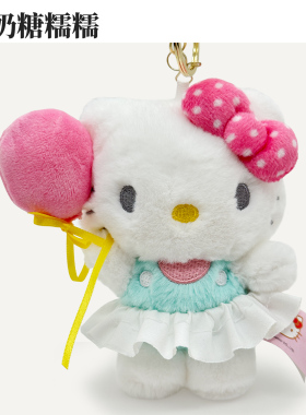 正版hellokitty包包挂件生日礼物钥匙扣小玩偶书包挂饰哈喽kitty