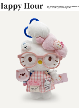 正版哈喽Kitty毛绒包包挂件