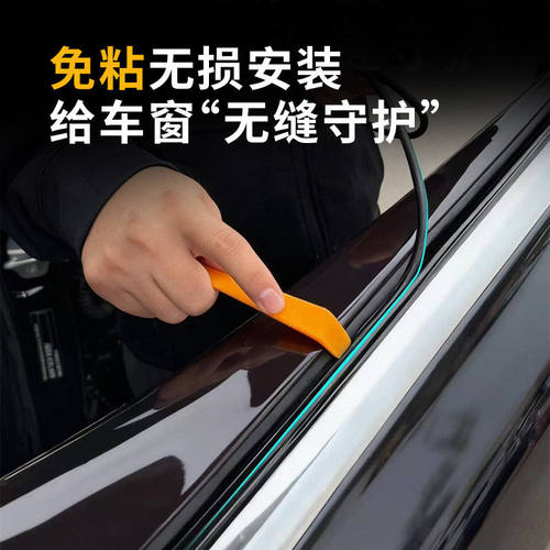 英菲尼迪全系第二代车窗隔音密封条防尘防水耐高温隔音降噪静音条 - 图0