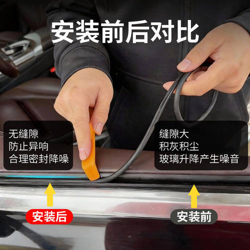 英菲尼迪全系第二代车窗隔音密封条防尘防水耐高温隔音降噪静音条 - 图3