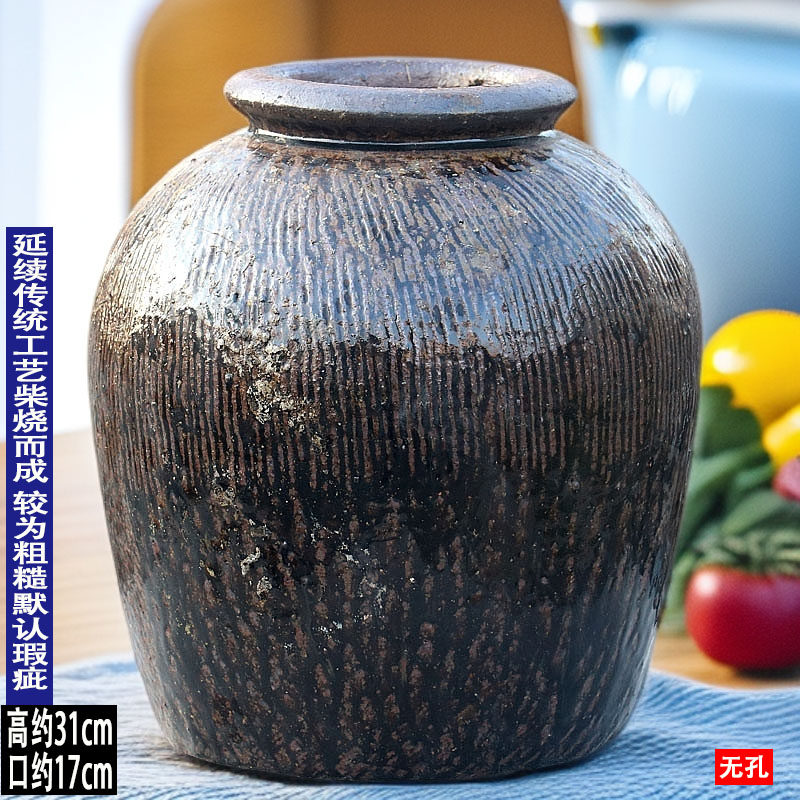 老式泡菜罐腌菜坛子酱料罐储物罐复古酒瓶旧坛子腌肉罐腌鱼罐大号,淘宝优惠券,粉丝福利购,淘宝优惠卷
