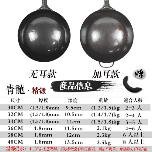 大铁锤手工熟铁锅开锅家用炒锅不粘锅无涂层老铁锅锻打燃气灶适用 - 图1