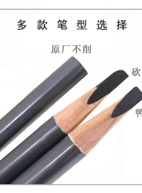 包邮好好hoho硬芯铅质雾感眉笔