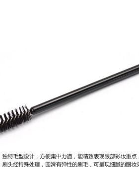 便携螺旋眉毛化妆工具