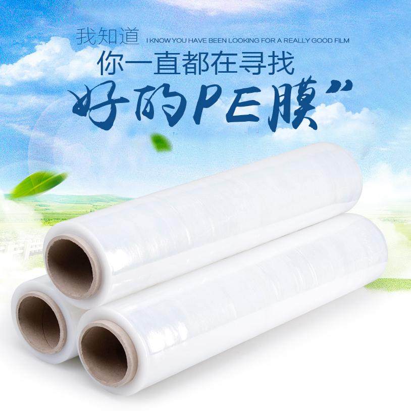 亿龙PE缠绕膜宽50cm塑料包装膜打包膜拉伸膜大卷工业保鲜膜整箱,淘宝优惠券,粉丝福利购,淘宝优惠卷