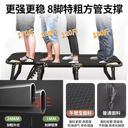 午憩宝单人午休折叠床办公室午睡神器家用简易小床便携陪护行军床 - 图3