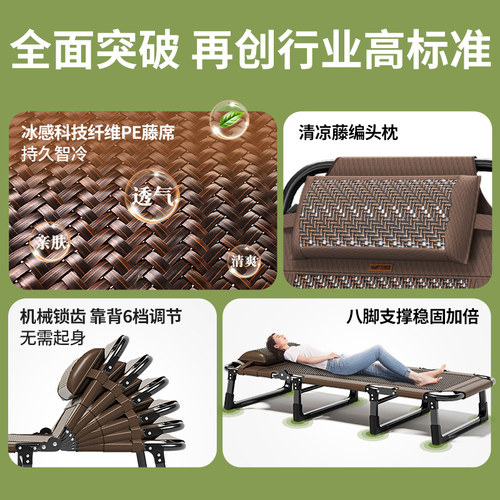 午憩宝办公室午休折叠床夏季成人简易午睡神器家用便携陪护行军床 - 图0