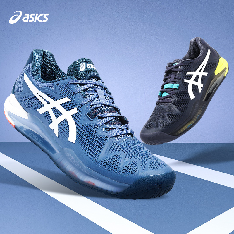 Asics/亚瑟士网球鞋22款孟菲尔斯澳网Resolution8/SPEED FF2男女