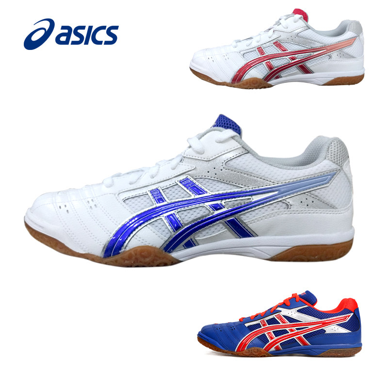 asics /亚瑟士乒乓球鞋专业男鞋 上海锐特运动乒乓球鞋