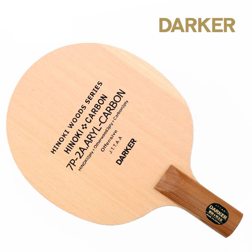 DARKER达克7P2A芳碳金牌芳碳王乒乓球拍底板乒乓底板直拍横拍 - 图2
