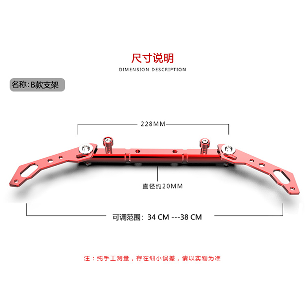 适用小牛U+B U2奇迹牛电动车龙头改装多功能扩展架手机支架平衡杆-图1