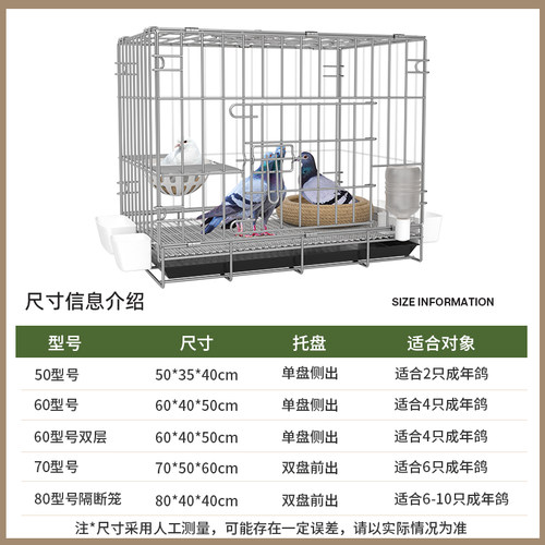 鸽子笼子家用养鸽专用笼折叠鸽笼鸽舍鸽子窝可配对大号繁殖鸽子笼 - 图1
