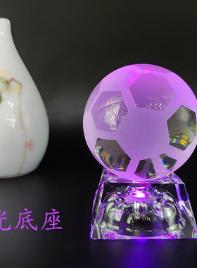 水晶发光模型球迷男朋友纪念品