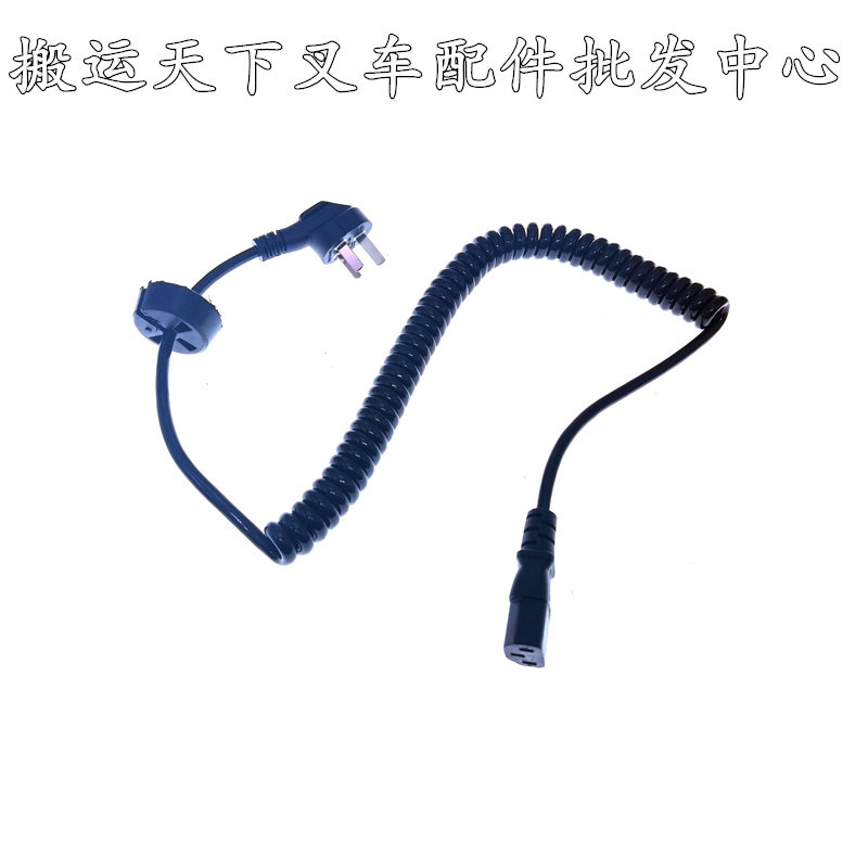 电动叉车充电器弹簧线力达合力中力小金刚1代2代内置充电器线杭叉,淘宝优惠券,粉丝福利购,淘宝优惠卷