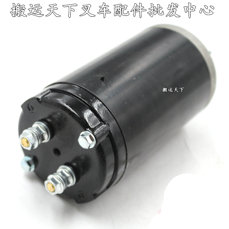 。叉车搬运车36V 油泵起升小金刚电机升降电机MD48080AN 12V0.8KW - 图2