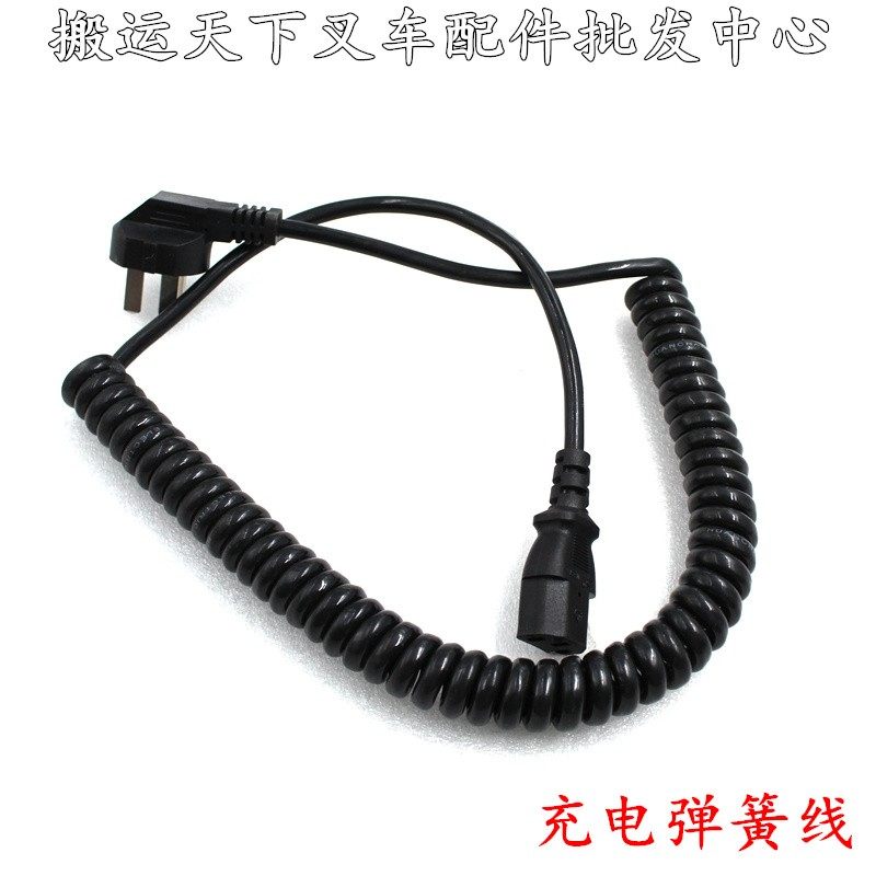 电动叉车充电器弹簧线力达合力中力小金刚1代2代内置充电器线杭叉,淘宝优惠券,粉丝福利购,淘宝优惠卷