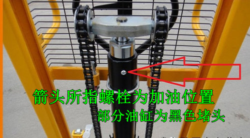 液压搬运车维修工具诺力中力地牛油泵千斤顶液压油托盘车加油壶 - 图2
