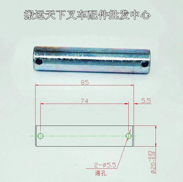 诺力液压搬运车轮架配件地牛手动叉车促销双轮连接轴夹片三连板-图0