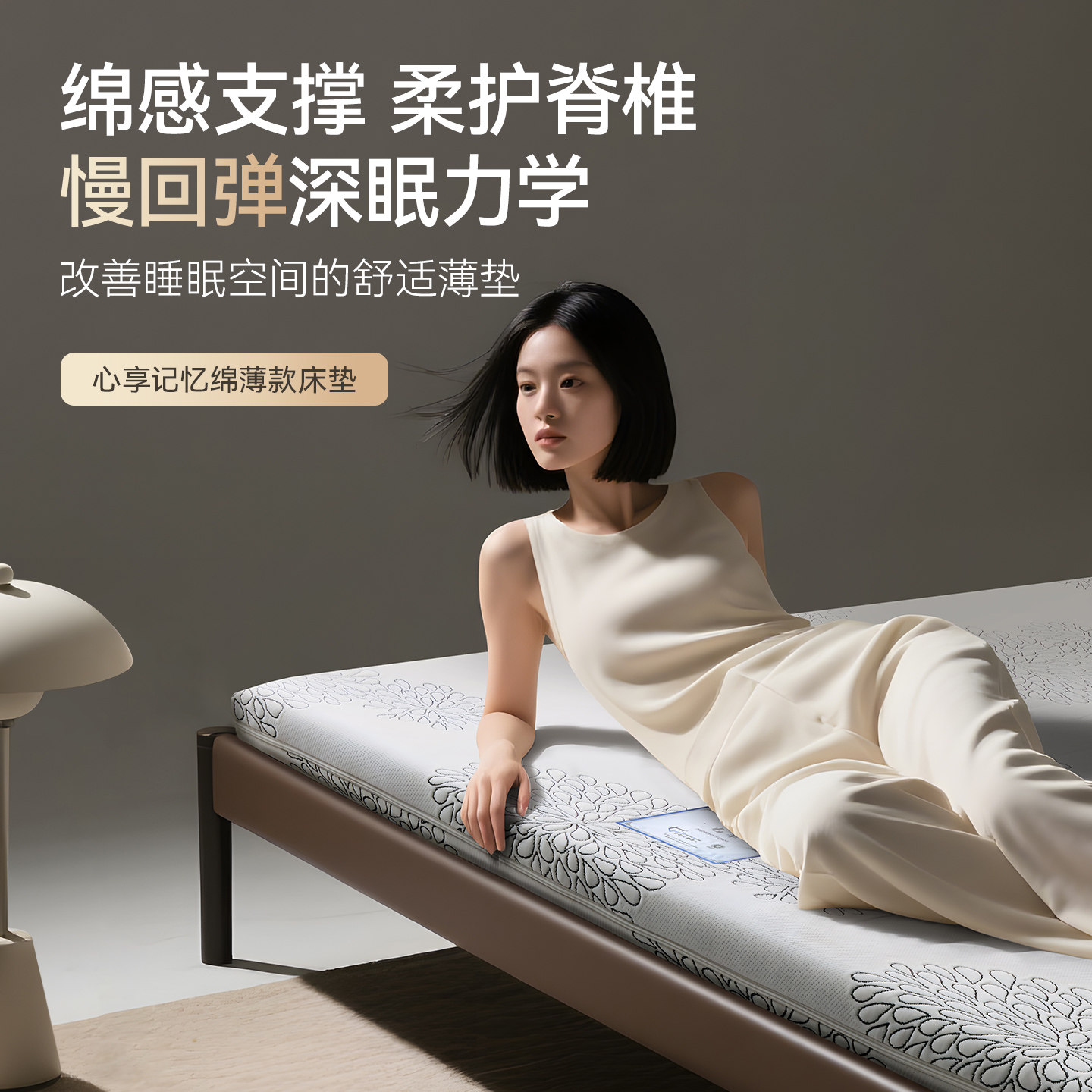 金可儿心享床垫软垫宿舍学生单人记忆棉榻榻米高低床褥便携1.8米,淘宝优惠券,粉丝福利购,淘宝优惠卷