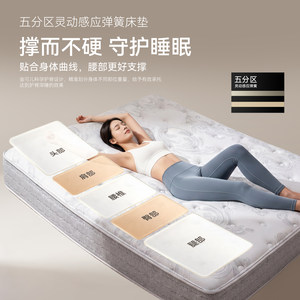 【李佳琦直播间美妆节】金可儿偏硬乳胶床垫护脊3.0AIR-S双面版