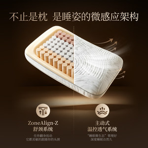 金可儿云脊弹簧枕头乳胶复合枕芯0胶可水洗护颈椎专用成人助睡眠