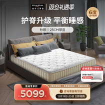 Gold Latex Mattress BACTERIOSTATIC ANTI-MITE METAHARD RIDGE THREE AREAS UNIQUE BAG SPRING SINGLE DOUBLE MATTRESSES AUTUMN SLEEP