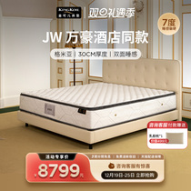 Gold latex mattress Partial Hard Protection Ridge Five Stars Hotel DOUBLE FACE SEVEN AREAS MICROGUIDE SPRING MATTRESS GEMIA
