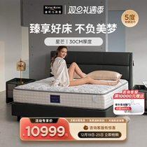 (New Product) Golden Child Seven Partition Ridge Mattress Bagged Spring 1 5 m 1 8 m Double Mat Dream Star Manger