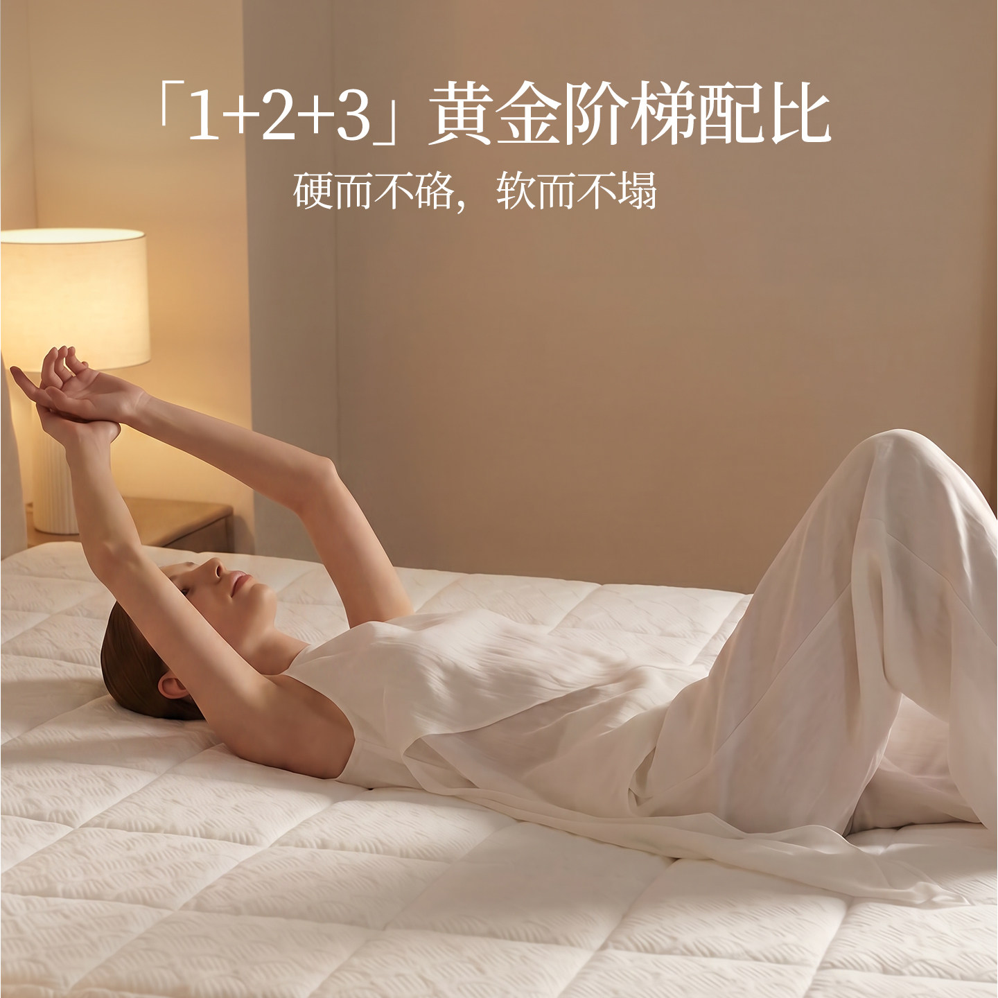 金可儿浮屿床垫软垫宿舍学生单人记忆棉榻榻米高低床褥便携1.8米