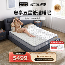 Golden Ole Latex Mattress Tri-Zone Hearing-sensing Spring Mattress Five-star Hotel Official Ginper