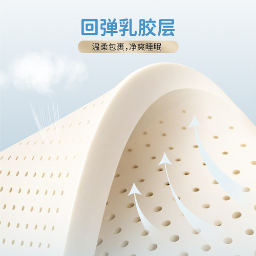 【达人推荐】金可儿儿童乳胶床垫独立袋弹簧护脊KIDS 蓝钻启赋Pro - 图1