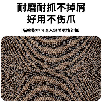 Cat scratching board nest round cat claw board wear-resistant corrugated paper cat nest scratching plate all-in-one non-shdding cat toy cat supplies