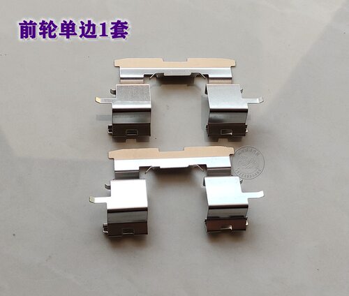 适用于丰田威驰花冠前分泵卡簧消音片后刹车卡钳止动弹片卡片钢片 - 图1