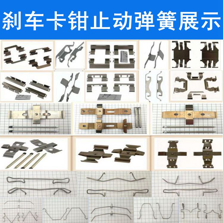 奔驰E级W212E180E200E230E260E350前后刹车分泵卡簧消音片止动片-图1