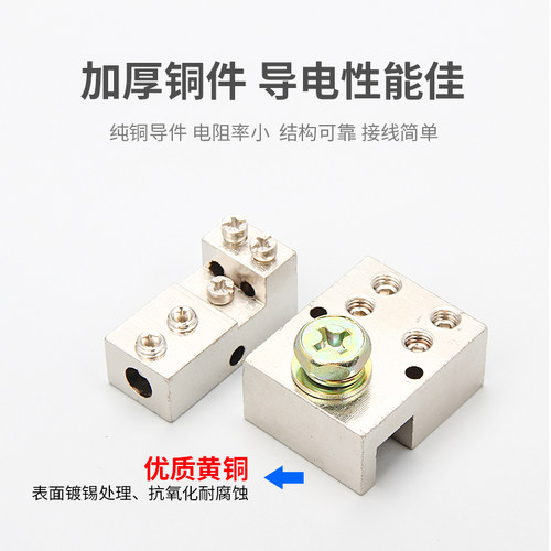 海燕分线端子一进四出FJ6/JTS2C-50B/4x25零线排接线盒电线分线盒 - 图1