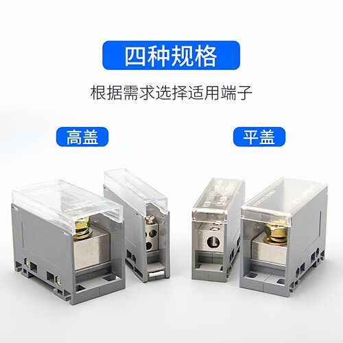海燕分线端子一进三出FJ6/JTS2C-25/3x6接线端子排大功率电线接头 - 图0