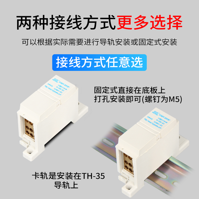 海燕接线盒FJ6SF-1/10-35/9x6多用途接线端子（一进九出)分线器 - 图2