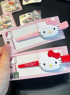 正版hellokitty鸭嘴夹边夹