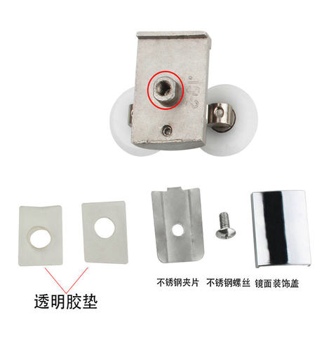 304不锈钢玻璃门滑轮移门淋浴房滑轮侧挂轮上下摇摆双轮滚轮吊轮 - 图2