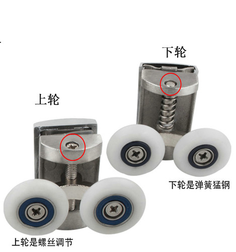 304不锈钢玻璃门滑轮移门淋浴房滑轮侧挂轮上下摇摆双轮滚轮吊轮 - 图1