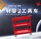 Customized tool truck without scraping, thickening and rusting