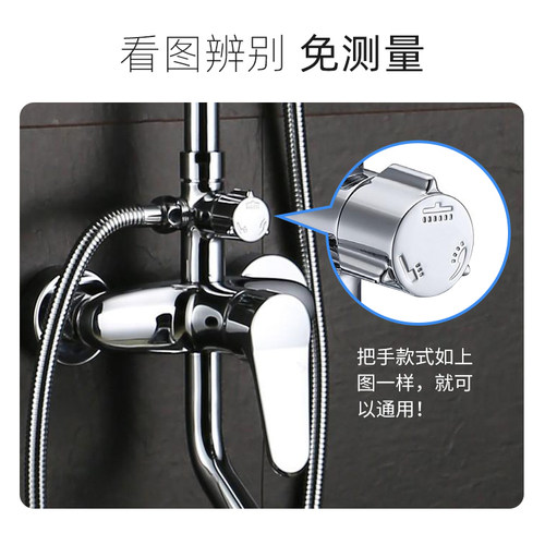冷热三档22淋浴花洒阀芯门分水器 切换转换开关旋转配件调节通 - 图1