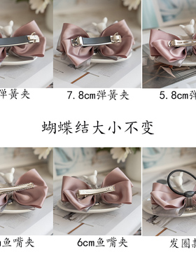 蝴蝶结布艺送运费险发夹韩版