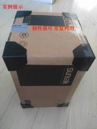 80号塑料三面护角快递包装护角直角包角纸箱护角板材防撞保护角 - 图2