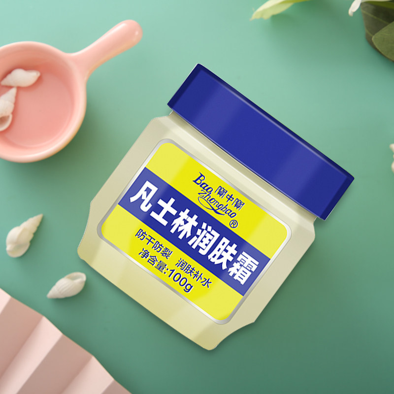 国货凡士林润肤乳润肤露霜冬季保湿 英菈家居身体乳液