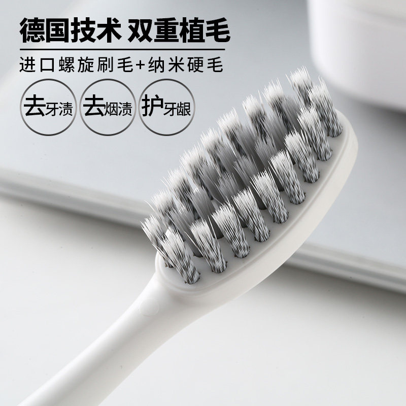 进口硬软毛纳米抑菌去烟渍成人牙刷 英菈家居牙刷/口腔清洁工具