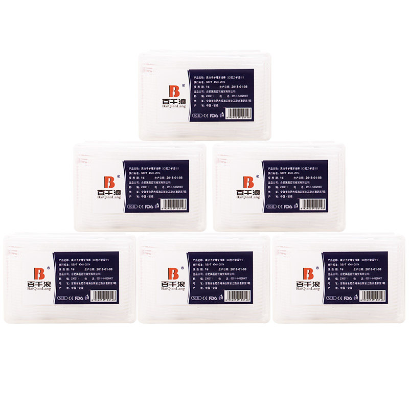  英菈家居牙线/牙线棒