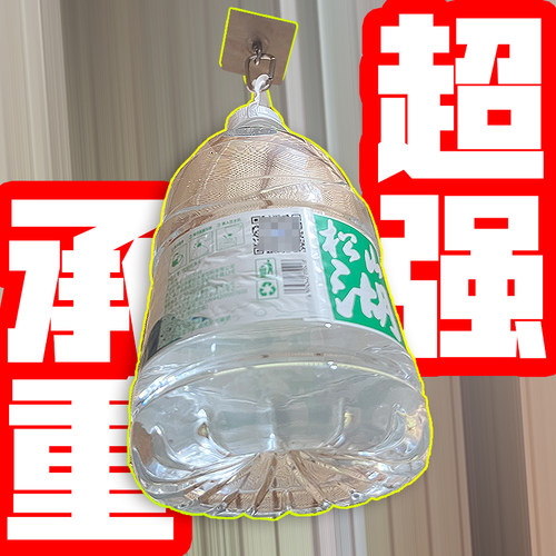 大号吊环挂钩晾衣绳户外固定器不锈钢吊钩天花板吊顶免打孔粘钩 - 图1