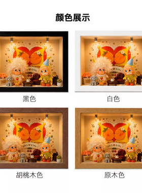 中空立体发光相框盲盒手办展示
